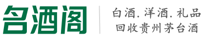凉山德昌聚财烟酒回收店