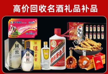 凉山德昌回收80年茅台公司在哪？